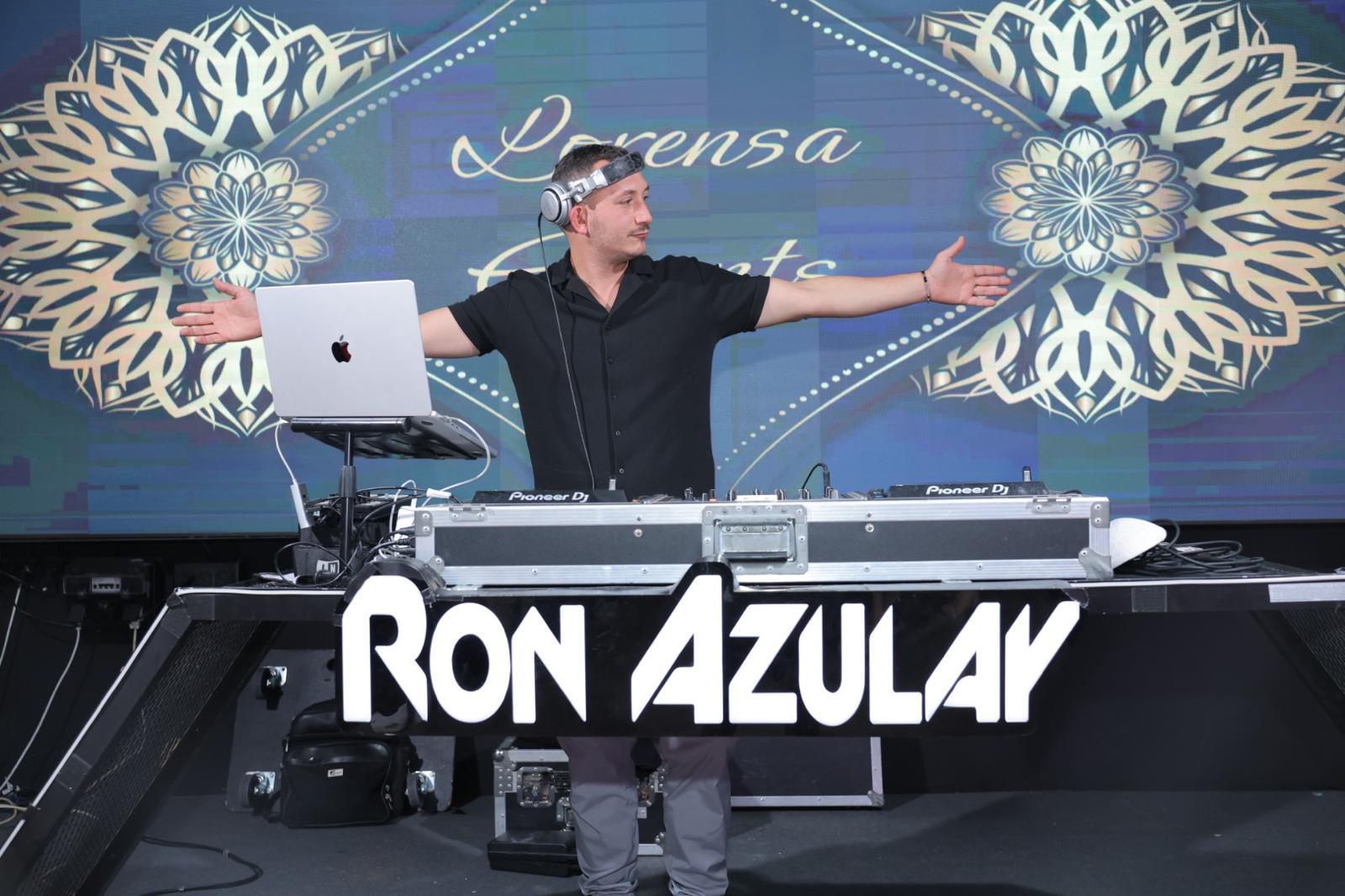 דיג'יי רון אזולאי